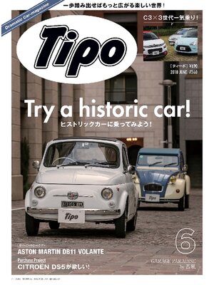 cover image of Tipo: 348号
